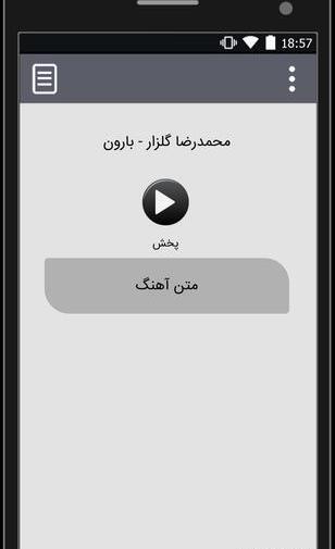 عکس های غمگین محمد رضا گلزار