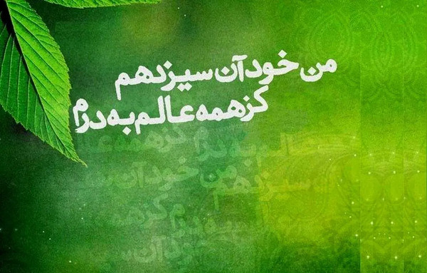 عکس نوشته سیزده بدرتون مبارک