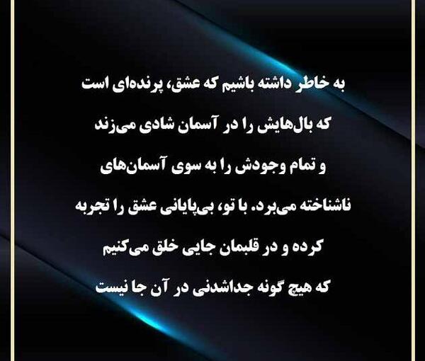 عکس نوشته آرزوی صحت و سلامتی