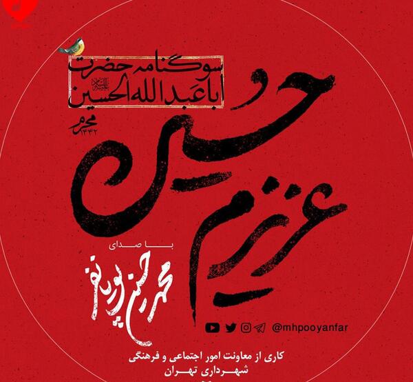 عکس نوشته لری مادر