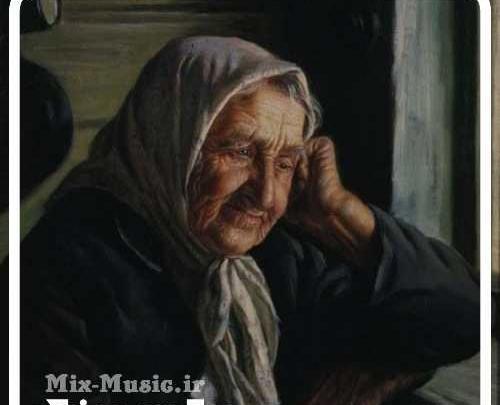 عکس نوشته لری مادر