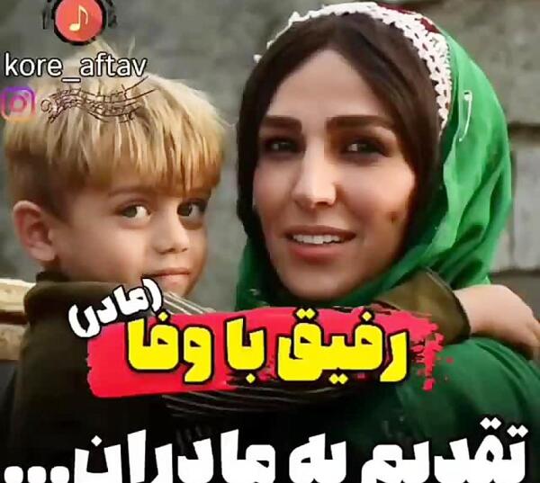عکس نوشته لری مادر