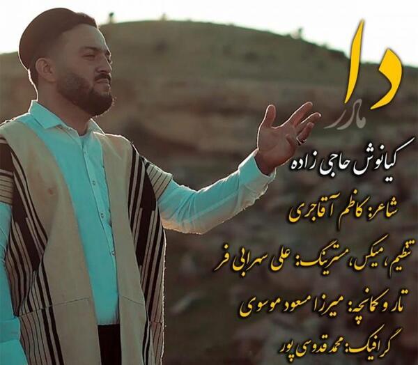 عکس نوشته لری مادر