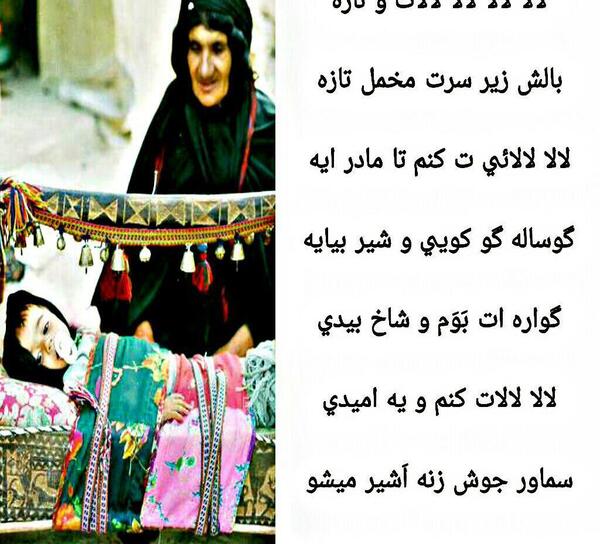 عکس نوشته لری مادر
