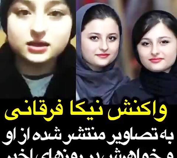 عکس های جدید سارا و نیکا فرقانی اصل
