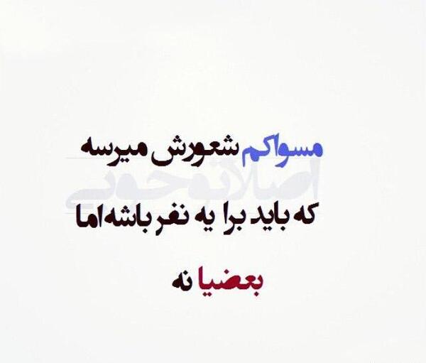 دانلود عکس نوشته عاشقانه تیکه دار
