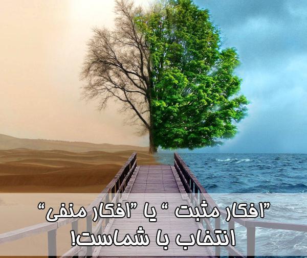 زمين گرده عکس نوشته قانون کارما