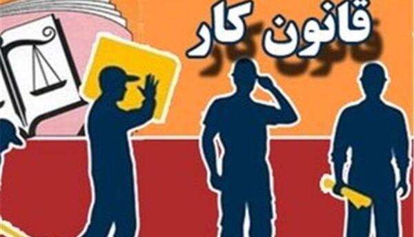 زمين گرده عکس نوشته قانون کارما