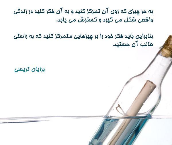 زمين گرده عکس نوشته قانون کارما