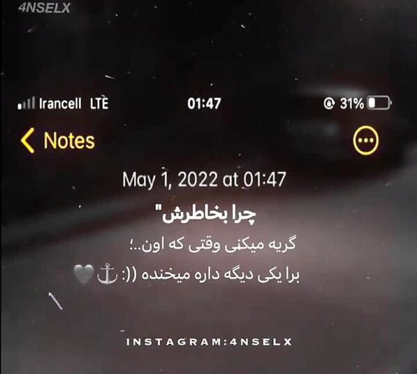 زمين گرده عکس نوشته قانون کارما