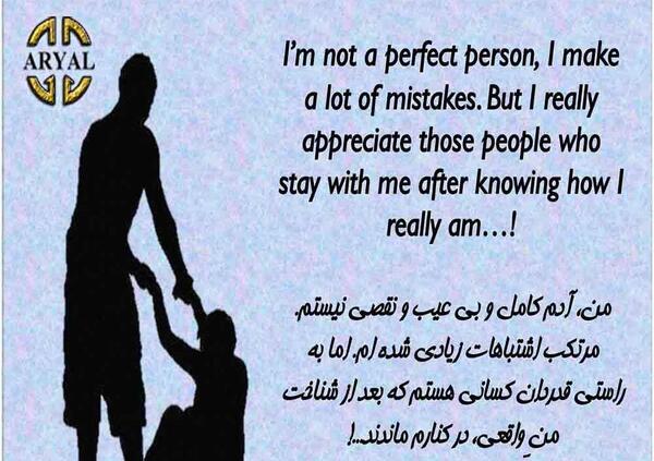 زمين گرده عکس نوشته قانون کارما