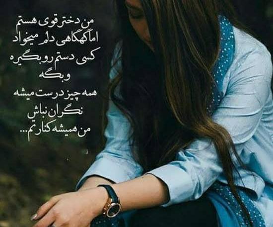 عکس های پروفایل زنانه زیبا