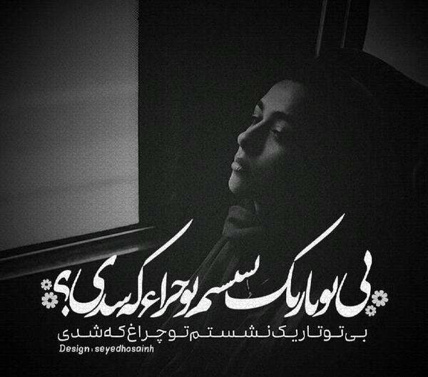 عکس های تیکه دار به دخترا