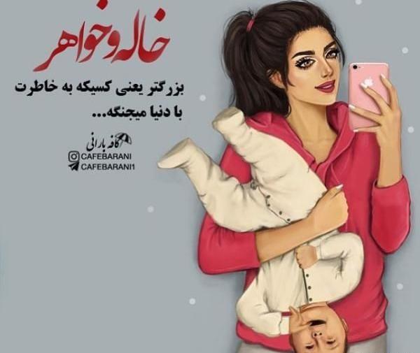 عکس های تیکه دار به دخترا