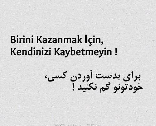 عکس نوشته ترکی عاشقانه با ترجمه فارسی