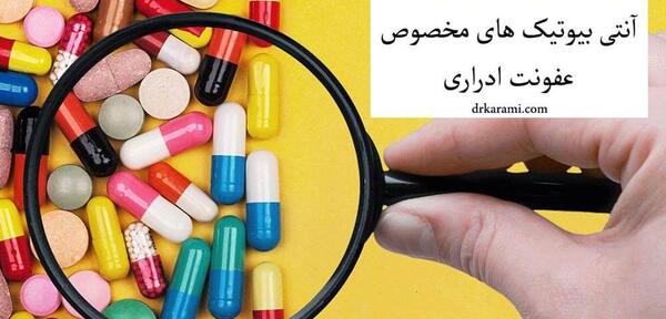 عکس قرص سوزش ادرار