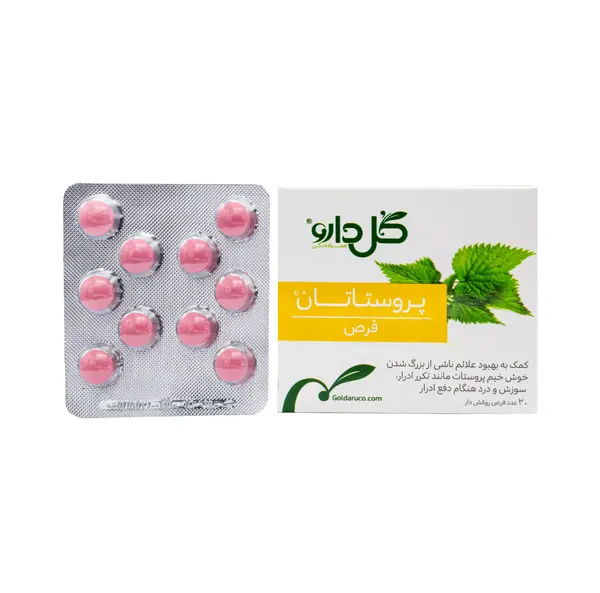 عکس قرص سوزش ادرار