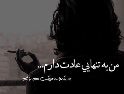 عکس آدم های غمگین
