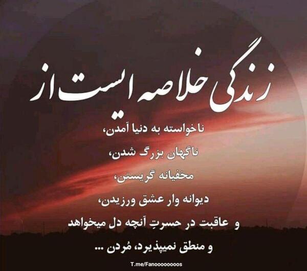 عکس آدم های غمگین