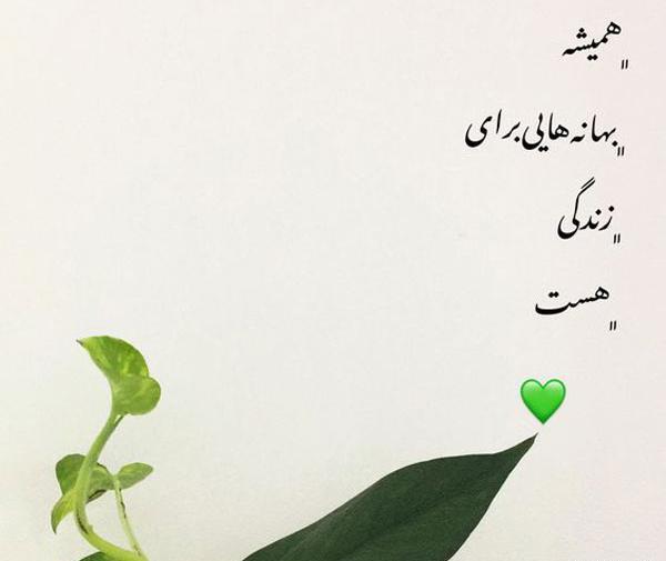 عکس خوشگل