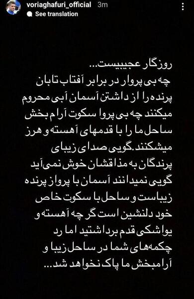 دانلود عکس نوشته گلایه از روزگار