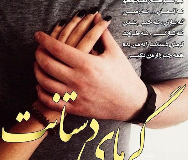 عکس نوشته های عاشقانه و غمگین