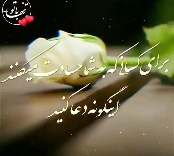 عکس نوشته در مورد آدم حسود و عقده ای
