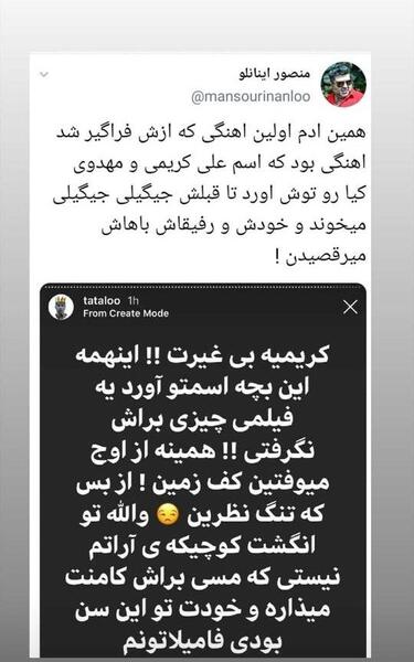 عکس نوشته در مورد آدم حسود و عقده ای