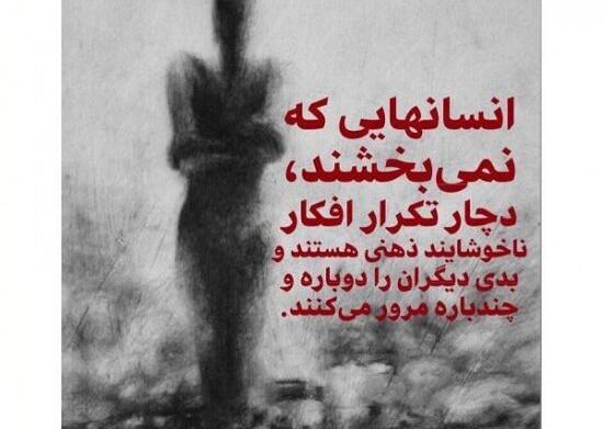 عکس نوشته در مورد آدم حسود و عقده ای