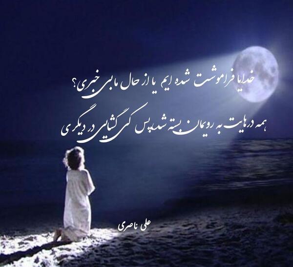 عکس نوشته عاشقانه برای علی