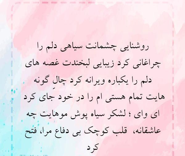 عکس نوشته عاشقانه برای علی