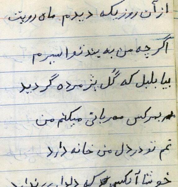 عکس نوشته غمگین کردی ایلامی