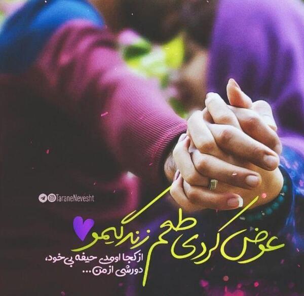 عکس نوشته غمگین کردی ایلامی