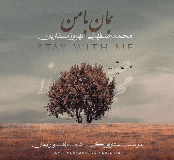 عکس نوشته غمگین کردی ایلامی
