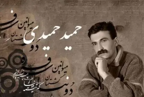 عکس نوشته غمگین کردی ایلامی