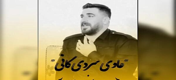عکس نوشته غمگین کردی ایلامی