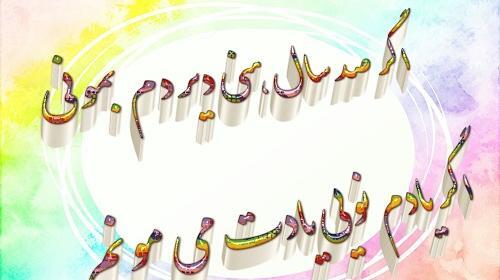 دانلود عکس نوشته های عاشقانه لری