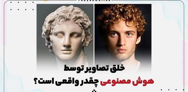عکس نوشته ساز هوش مصنوعی