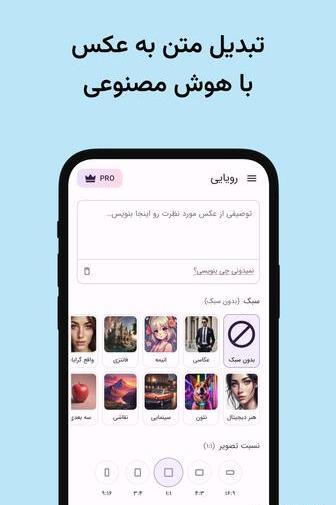 عکس نوشته ساز هوش مصنوعی