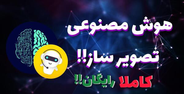 عکس نوشته ساز هوش مصنوعی