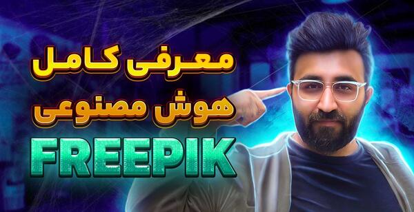 عکس نوشته ساز هوش مصنوعی