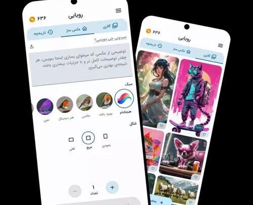 عکس نوشته ساز هوش مصنوعی
