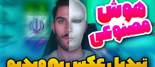 عکس نوشته ساز هوش مصنوعی