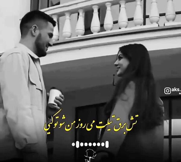 عکس نوشته لری عاشقانه