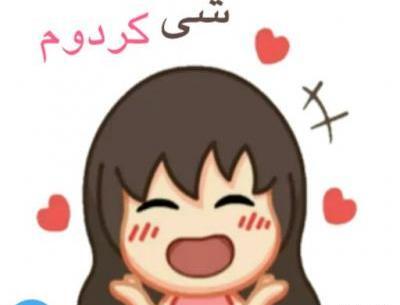 عکس نوشته لری عاشقانه