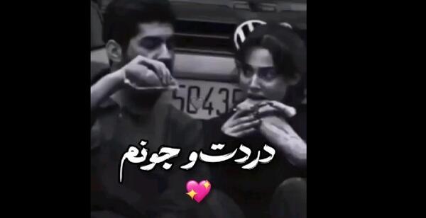 عکس نوشته لری عاشقانه