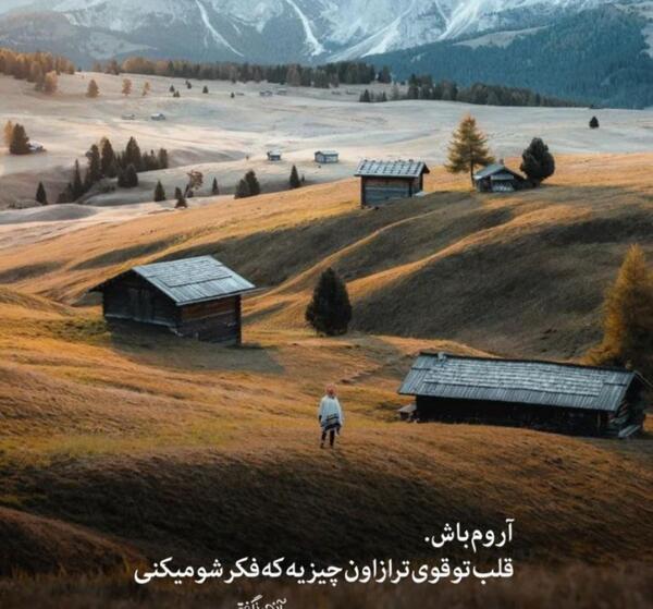 عکس های انگیزشی دخترانه
