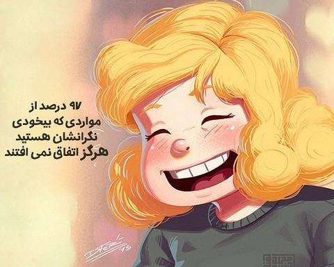 عکس های انگیزشی دخترانه