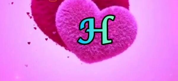عکس نوشته عاشقانه با حرف h