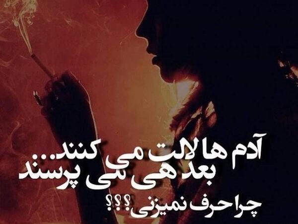 عکس نوشته های غمگین و زیبا